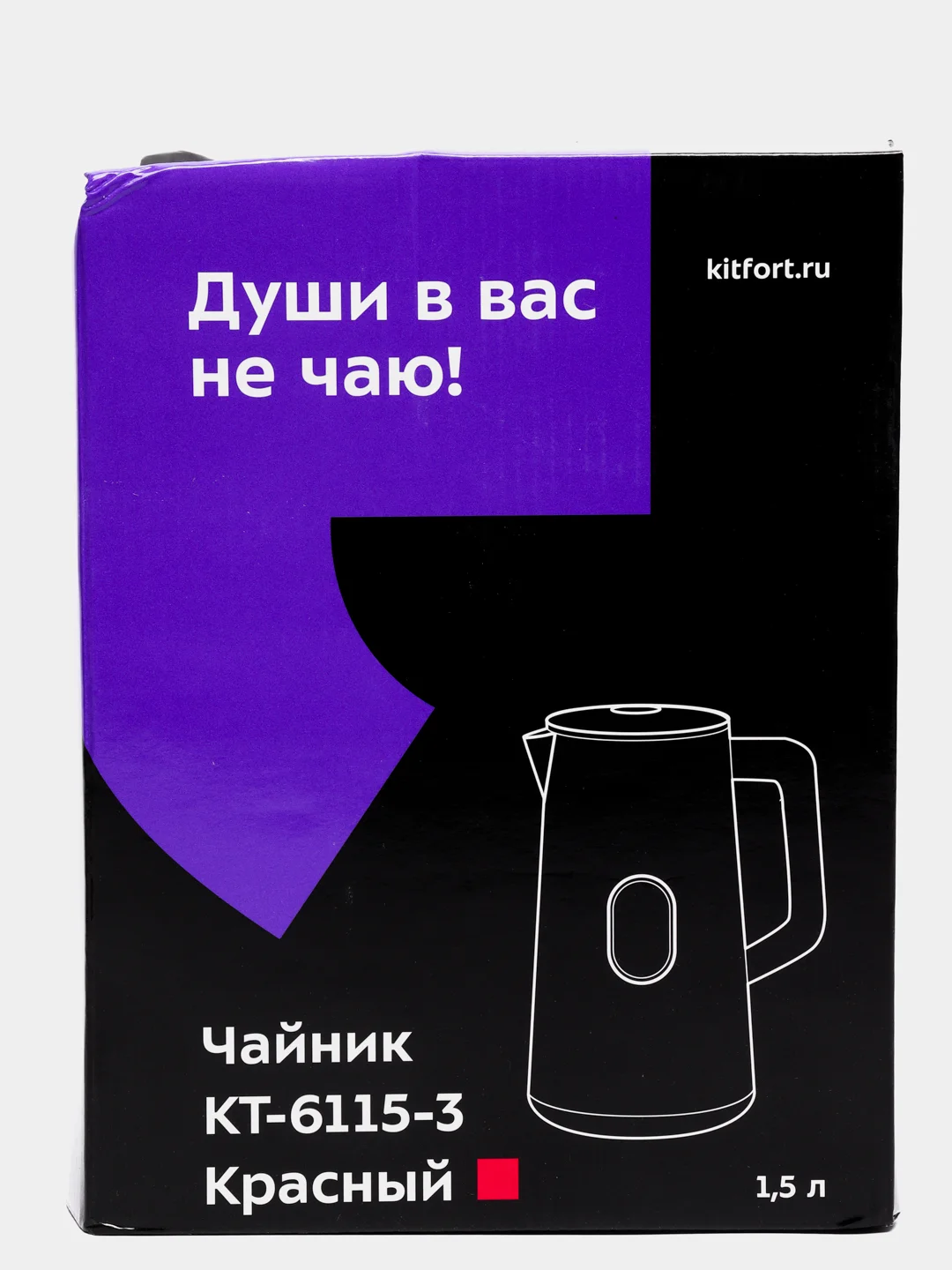 Чайник электрический KITFORT КТ-6115-3, красный, 1,5 л