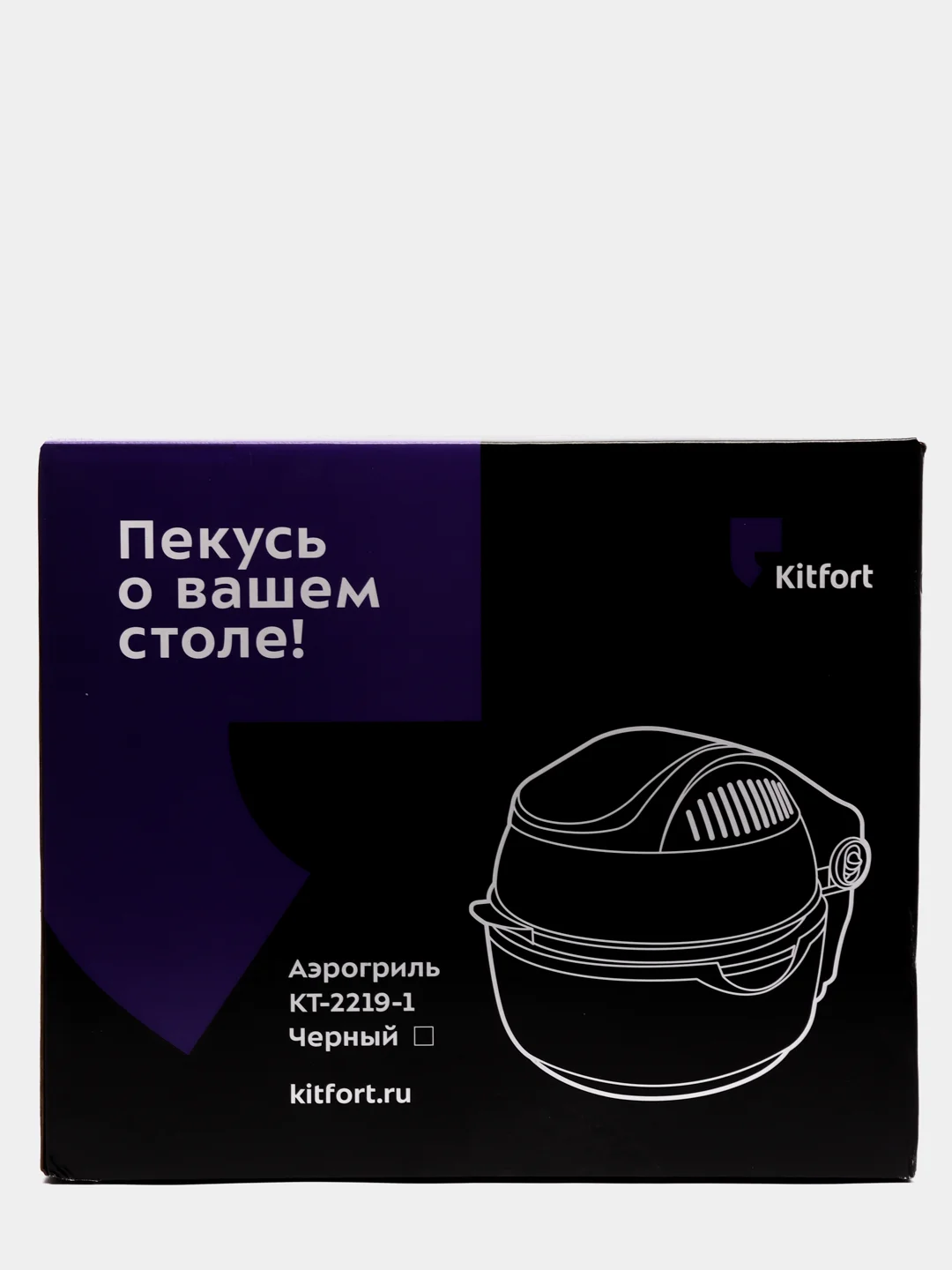 Аэрогриль Kitfort КТ-2219-1 черный