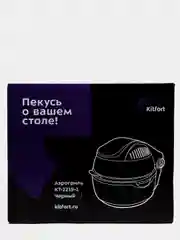 Аэрогриль Kitfort КТ-2219-1 черный