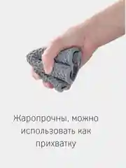 Подставка-прихватка под горячее силиконовая, в пастельных тонах, 180х8мм