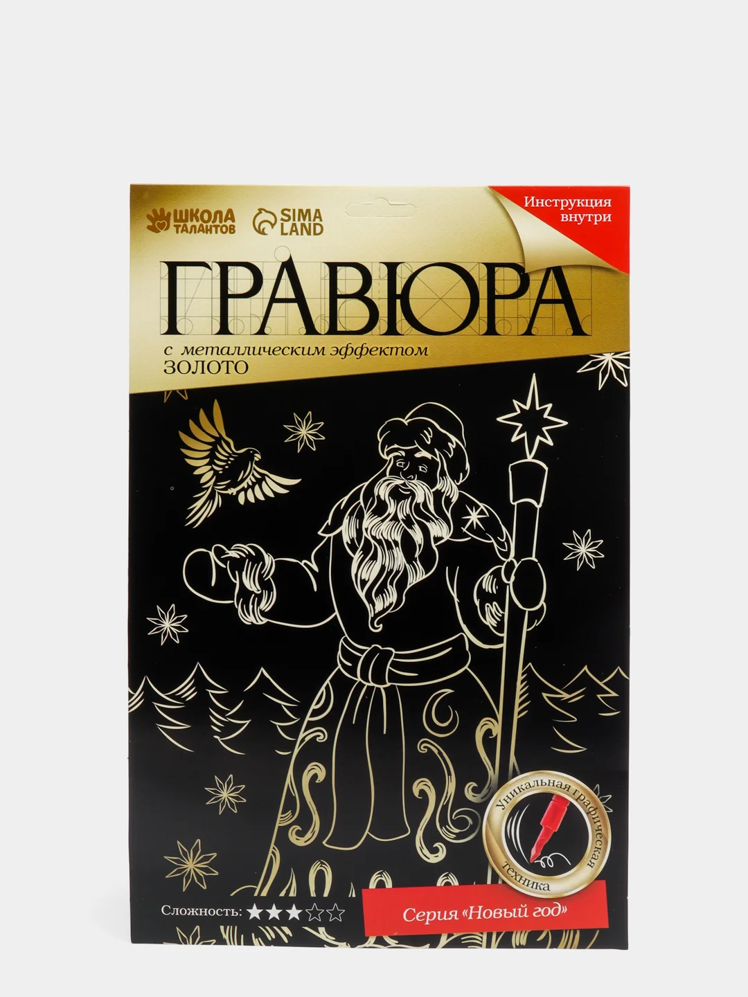 Красный гравюра Тигр с металлическим эффектом Золото, А4, Школа талантов