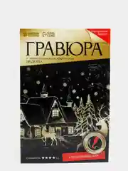 Черный гравюра Тигр с металлическим эффектом Золото, А4, Школа талантов