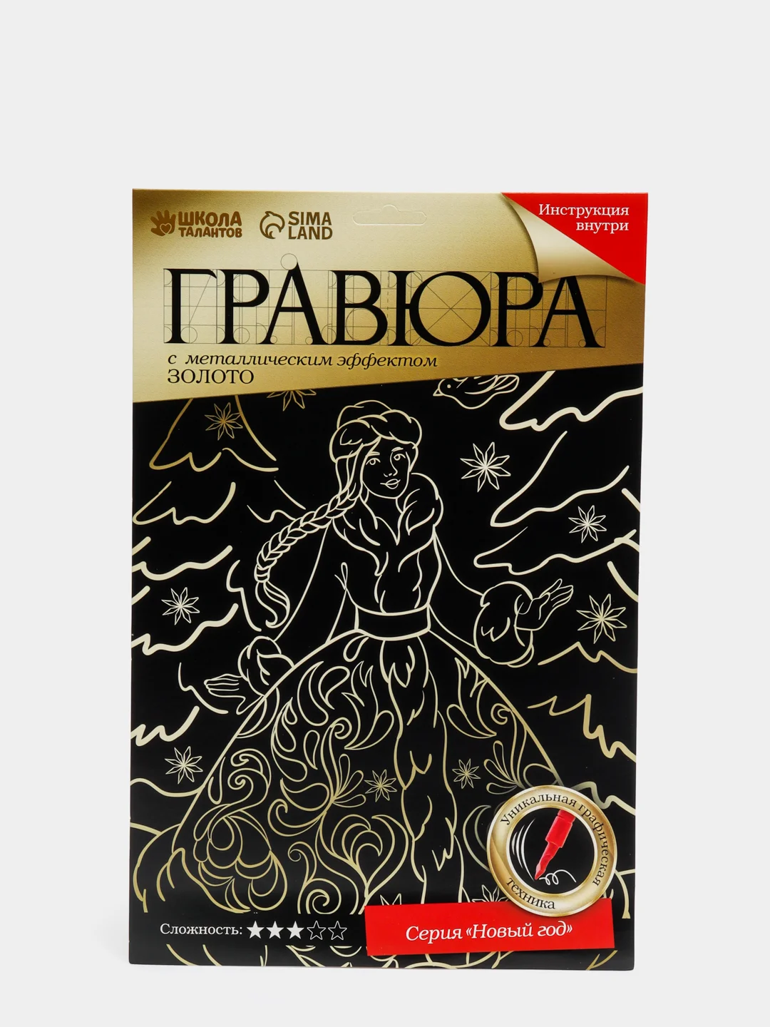 Синий гравюра Тигр с металлическим эффектом Золото, А4, Школа талантов