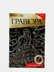 Синий гравюра Тигр с металлическим эффектом Золото, А4, Школа талантов
