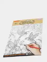 Карамельный раскраски-антистресс Bondibon, в наборе, 21 х 30 см, А4
