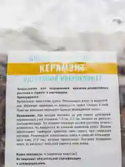 Дренаж Керамзит 3л