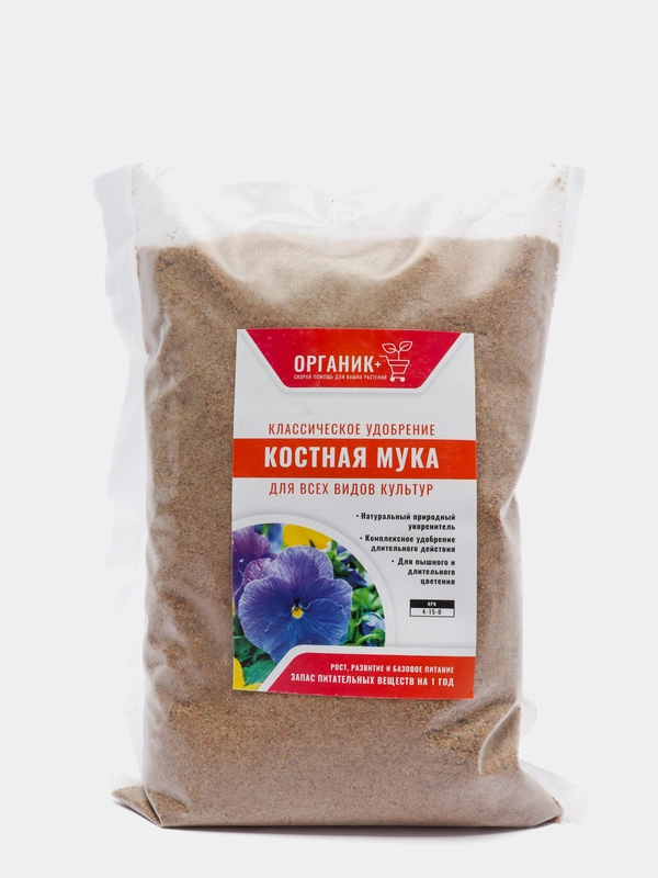 Удобрение органическое Костная мука 1кг Органик+