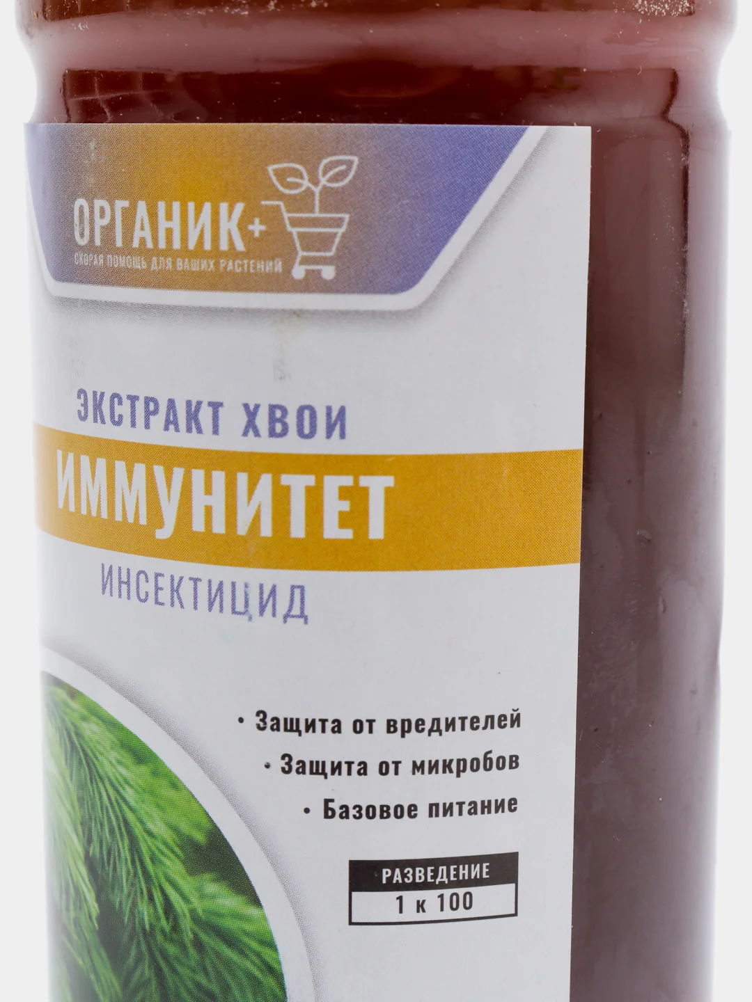 Удобрение органическое Иммунитет экстракт хвои 0,25л Органик+