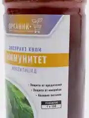 Удобрение органическое Иммунитет экстракт хвои 0,25л Органик+