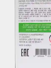 Лайм пиллинг для лица EKEL Natural Clean Peeling Gel, 100 мл