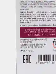 Багровый пиллинг для лица EKEL Natural Clean Peeling Gel, 100 мл