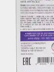 Фиолетовый пиллинг для лица EKEL Natural Clean Peeling Gel, 100 мл