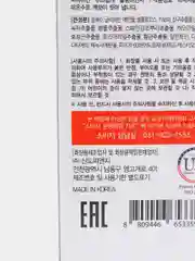 Манго пиллинг для лица EKEL Natural Clean Peeling Gel, 100 мл