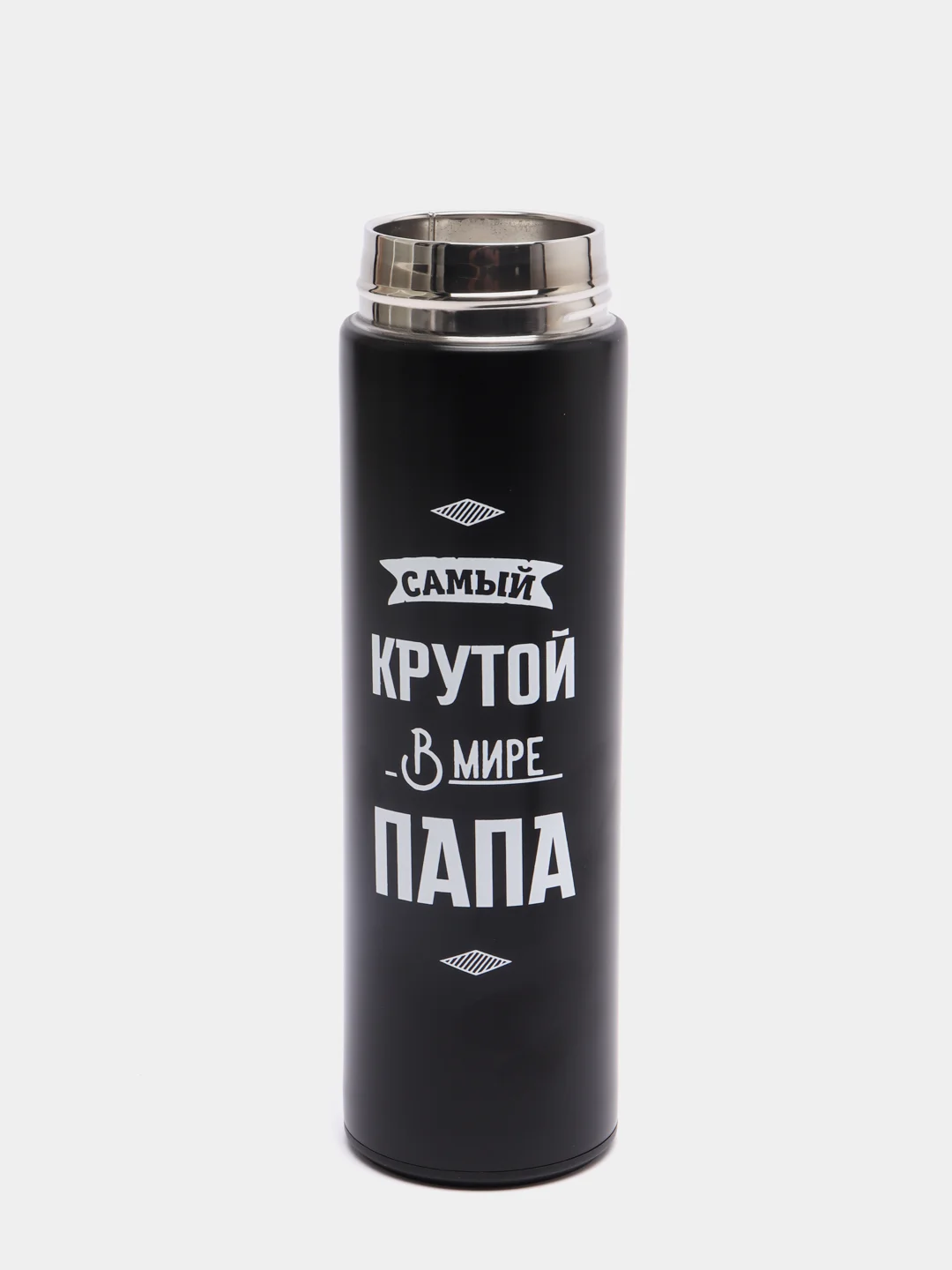 Термос "Самый крутой в мире папа", 500 мл, сохраняет тепло 15 ч