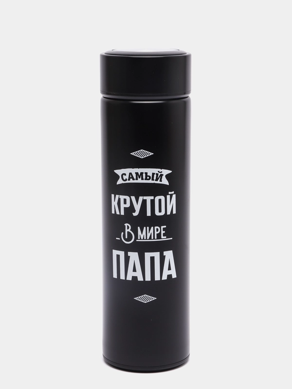 Термос "Самый крутой в мире папа", 500 мл, сохраняет тепло 15 ч