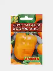 Семена Перец "Братец Лис", сладкий, "Лидер", 0.2 г