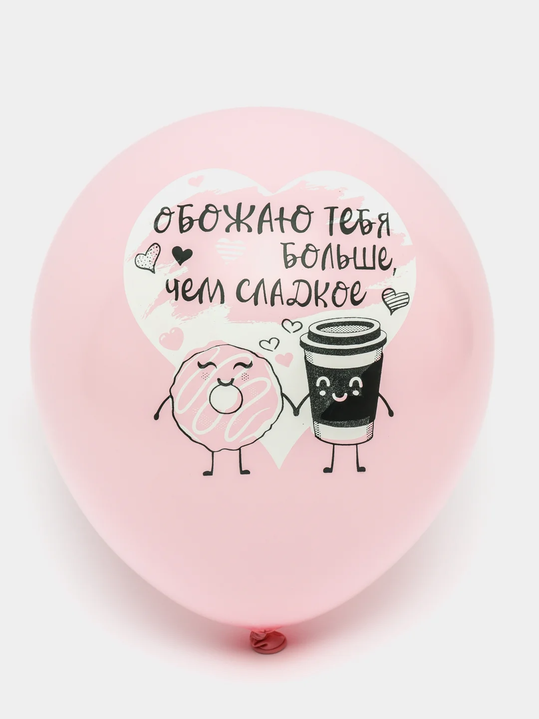 Воздушные шары для девушки "Счастье быть вместе!" 30 см, набор 5 штук