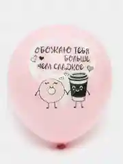 Воздушные шары для девушки "Счастье быть вместе!" 30 см, набор 5 штук