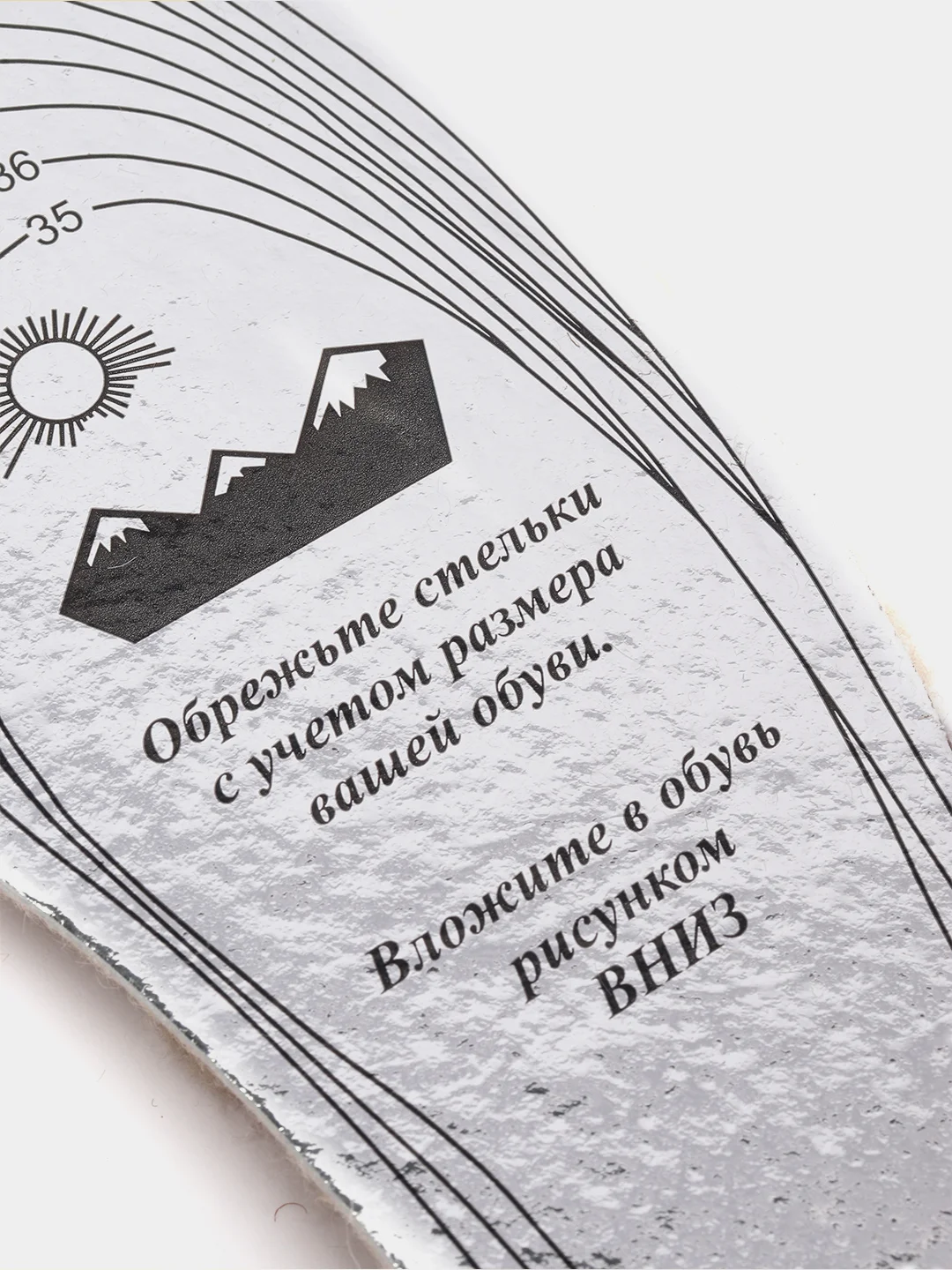 Стельки для обуви "Верблюд" зимние металлизированные, теплые стельки, Размер 35-45