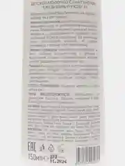 Детское Молочко с пантенолом Ежедневный уход 3+ Ecolatier baby 150 мл