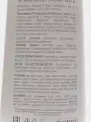 Гель-пенка От макушки до пяточек 0+ Ecolatier baby, 250 мл