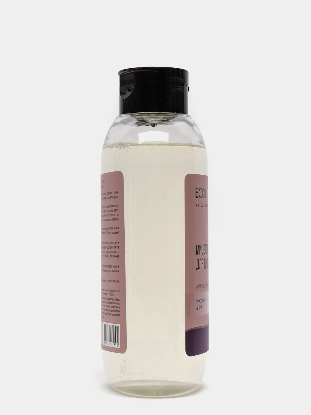 Мицеллярный гель для душа рисовое молочко и ши Ecolatier Urban 600 мл