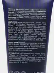 Шампунь для волос Активатор роста Barber.bar 200 мл