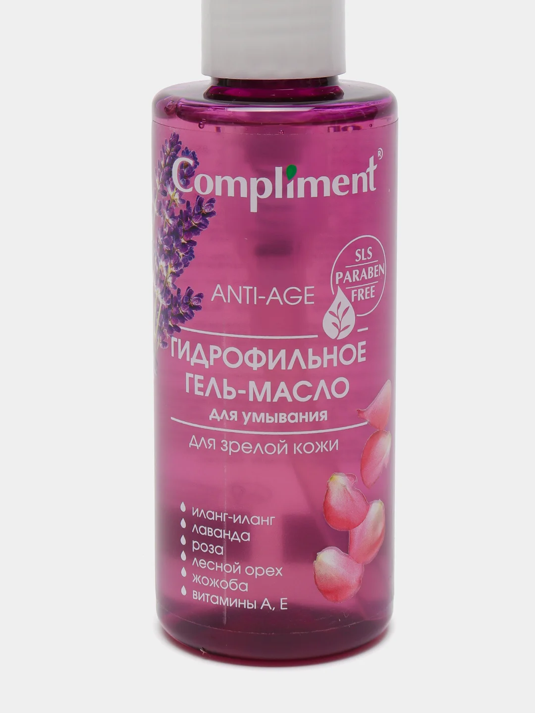 Compliment Гидрофильное гель-масло для умывания для зрелой кожи, 150мл