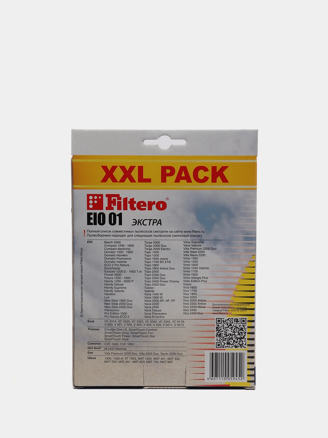 Мешки-пылесборники Filtero EIO 01 XXL "ЭКСТРА", 8 штук, микрофильтр в комплекте