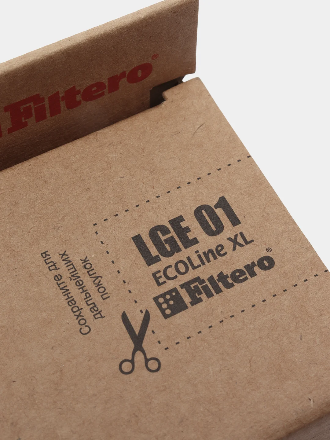 Бумажные мешки-пылесборники Filtero LGE 01 (S-bag) ECOLine