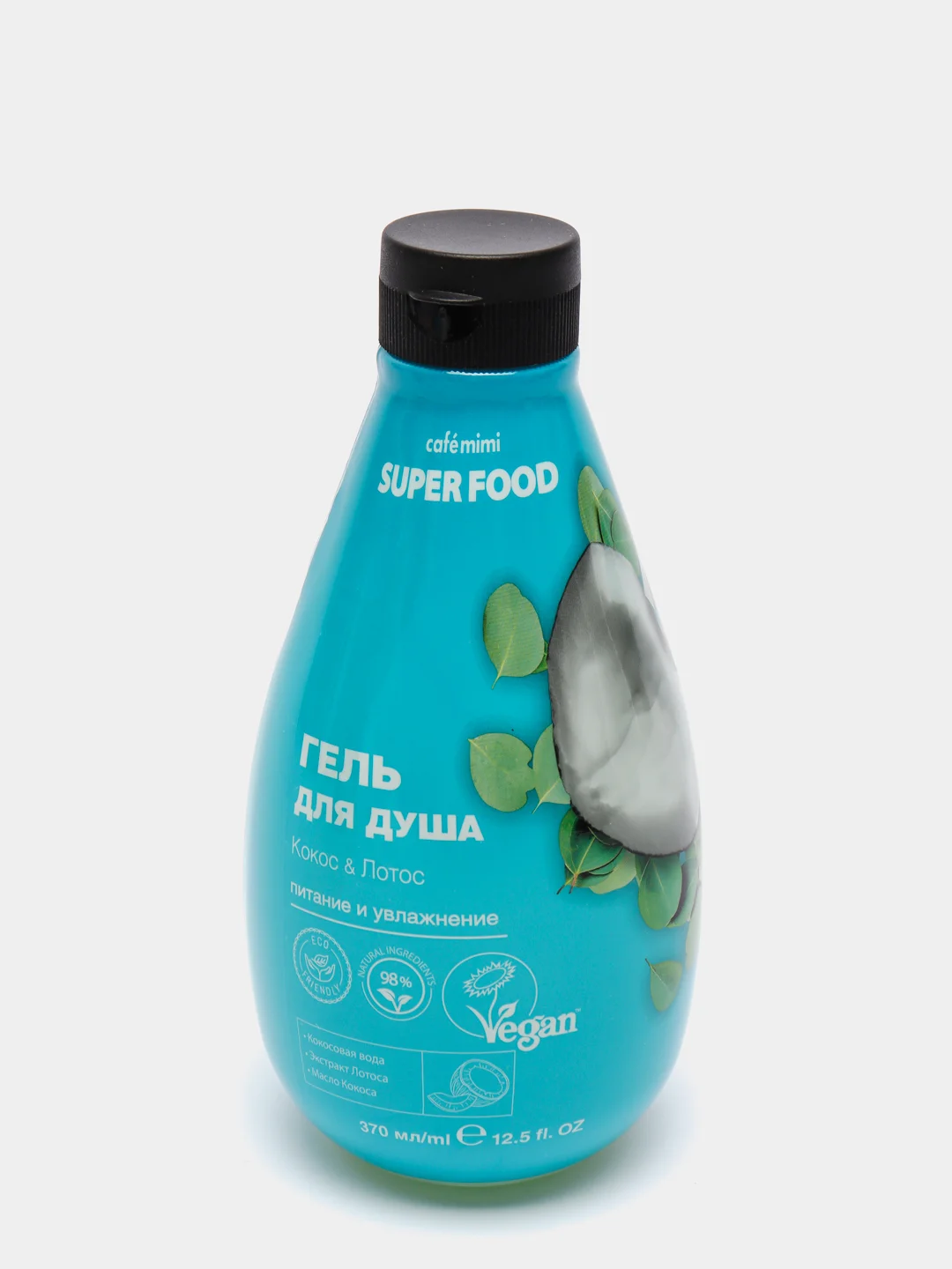 Cafe mimi Super Food Гель для душа Кокос & Лотос, 370 мл