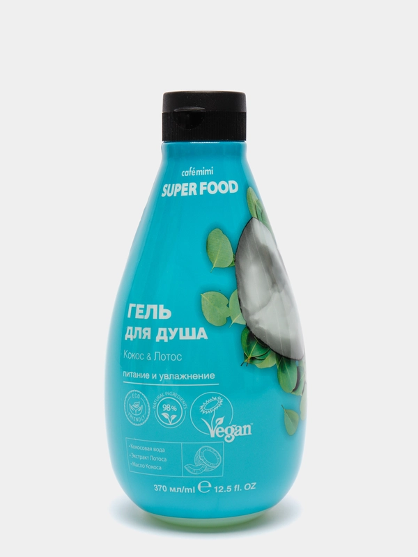 Cafe mimi Super Food Гель для душа Кокос & Лотос, 370 мл
