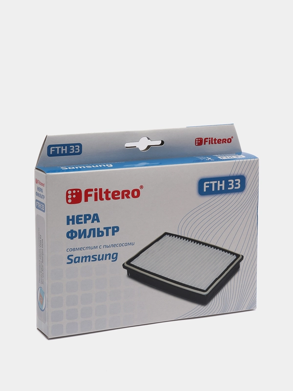 HEPA фильтр Filtero FTH 33 для пылесосов Samsung