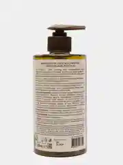 Мыло для рук Глубокое питание Ecolatier Green 460 мл