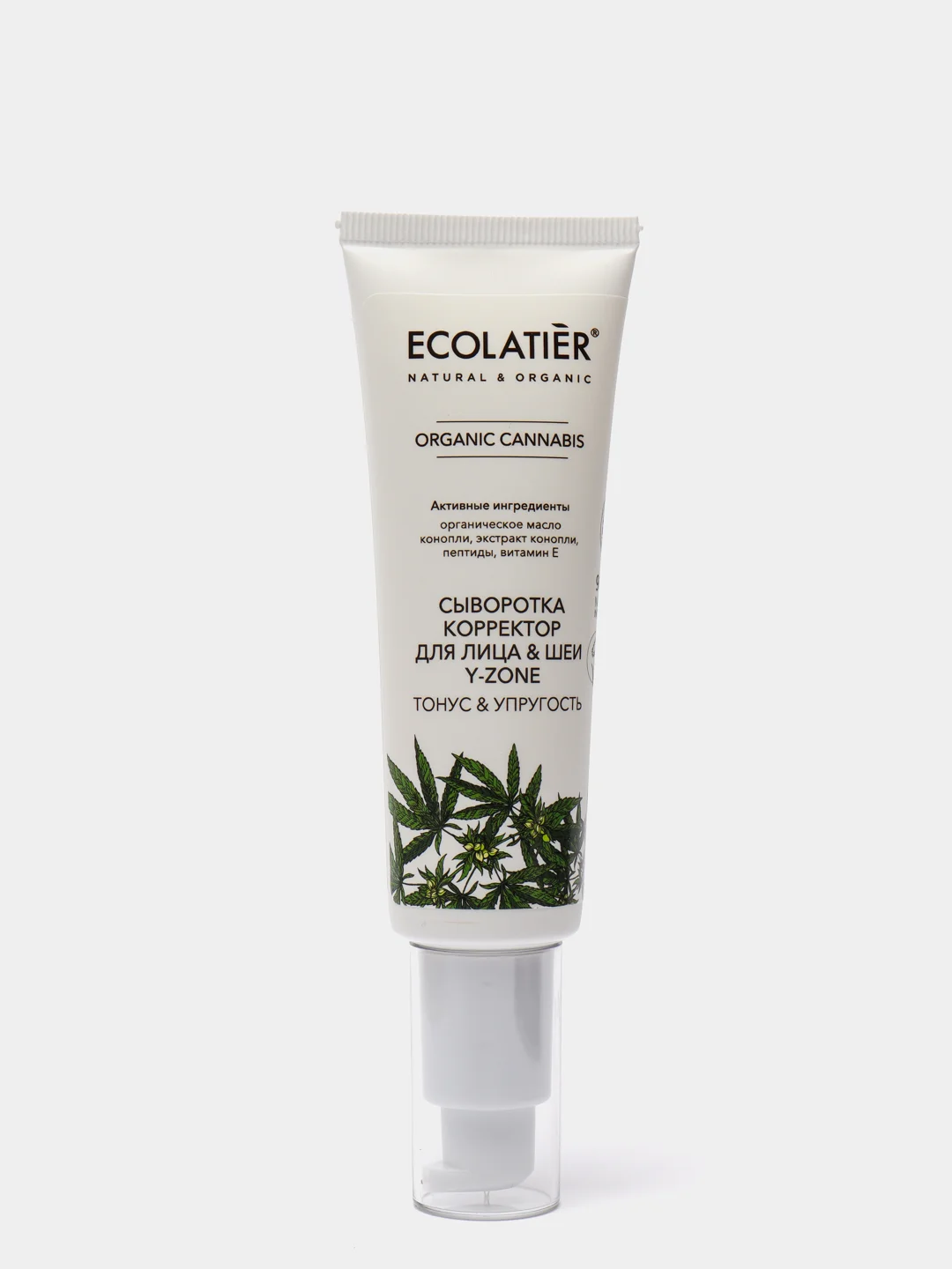 Ecolatier Сыворотка-корректор для лица & шеи Y-Zone Organic Cannabis 50 мл