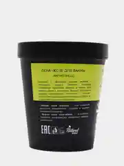 Пена-Желе для ванны Антистресс CafeMiMi 220 мл