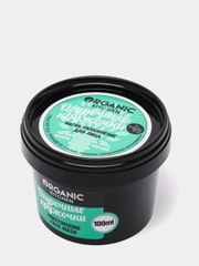 Organic kitchen Маска-увлажнение для лица Огуречные кружочки 100 мл