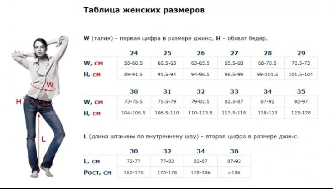 Джинсы кожаные, женские, с начёсом, стрейч