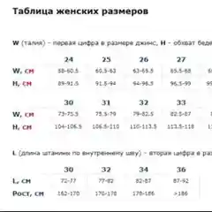 Джинсы кожаные, женские, с начёсом, стрейч