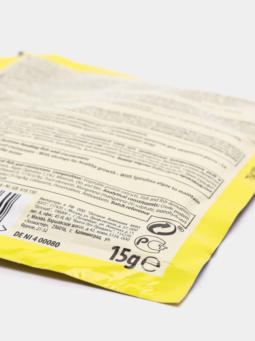 Tetra WaferMix корм-чипсы для всех донных рыб и ракообразных, 15 г