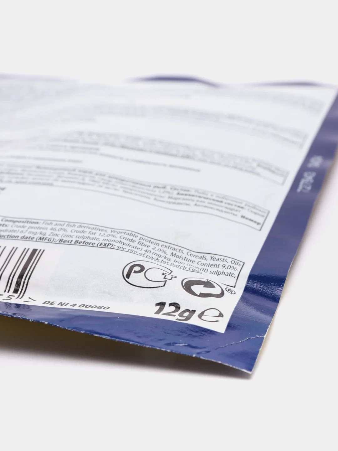 Tetra TetraPRO Energy Multi-Crisps корм для рыб в чипсах, 12 г