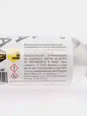 Ароматизатор воздуха спрей