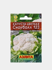 Семена Капуста цветная Лидер "Сноуболл 123", раннеспелый, 0.3 г