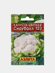 Семена Капуста цветная Лидер "Сноуболл 123", раннеспелый, 0.3 г