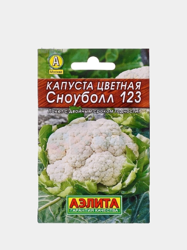 Семена Капуста цветная Лидер "Сноуболл 123", раннеспелый, 0.3 г