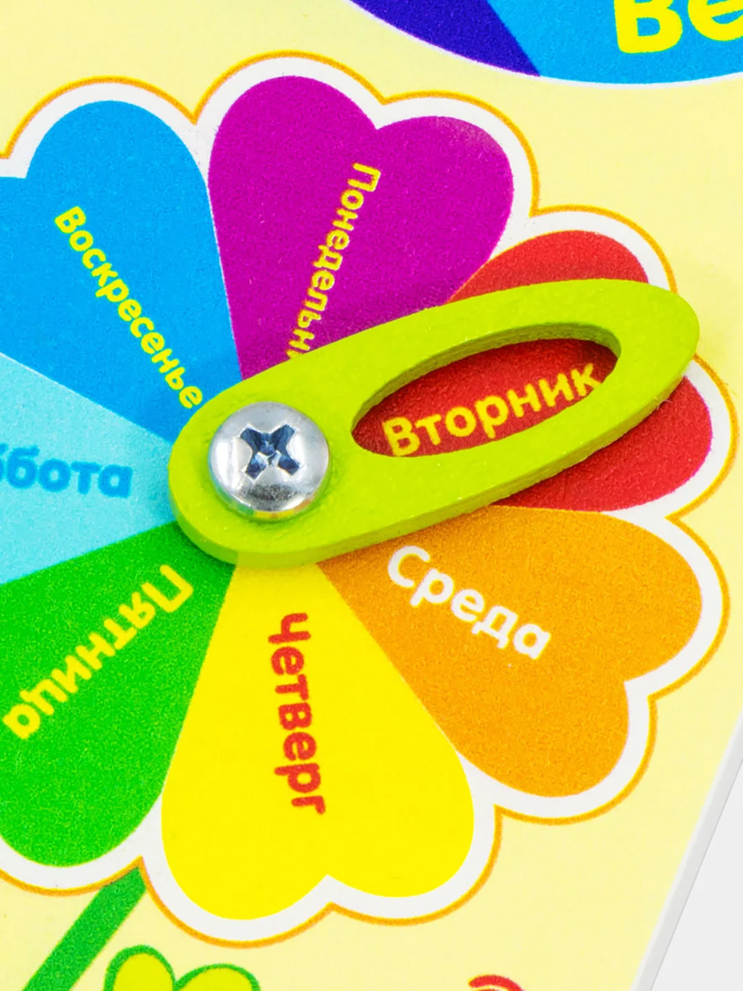Календарь Alatoys ЧС03