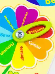 Календарь Alatoys ЧС03