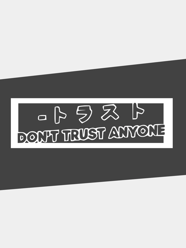 Наклейка на автомобиль "Dont trust anyone (Никому не доверяй)" на машину, белая