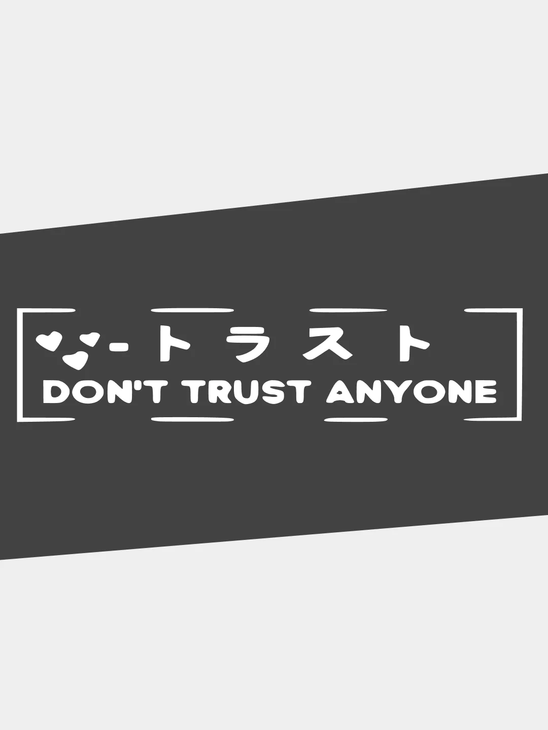 Белый наклейка на автомобиль "Dont trust anyone (Никому не доверяй)" на машину, белая