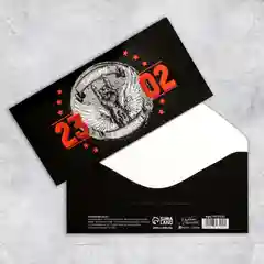 Коричневый конверт для денег "23 февраля", для мужчин